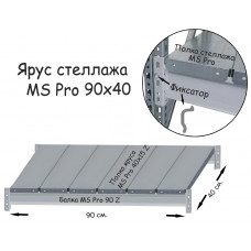 Ярус MS Pro 90х40