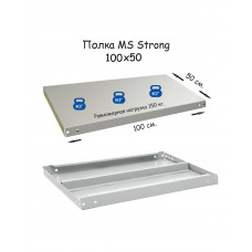 Полка стеллажа MS Strong 100х50 