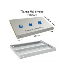 Полка стеллажа MS Strong 100х60 