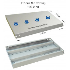 Полка стеллажа MS Strong 120х70 