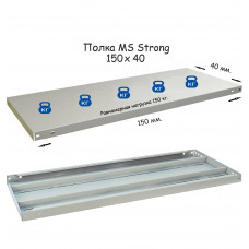 Полка стеллажа MS Strong 150х40 