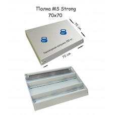 Полка стеллажа MS Strong 70х70 